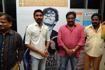 Anekudu Audio Launch Photos 